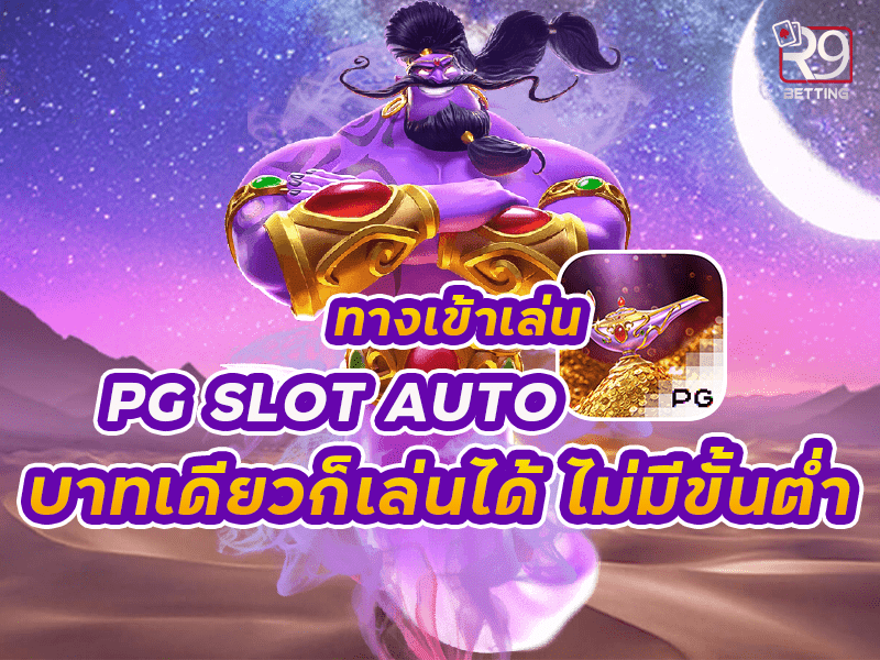 ได้มาตรฐาน