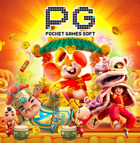 ทางเข้าเล่น PG SLOT