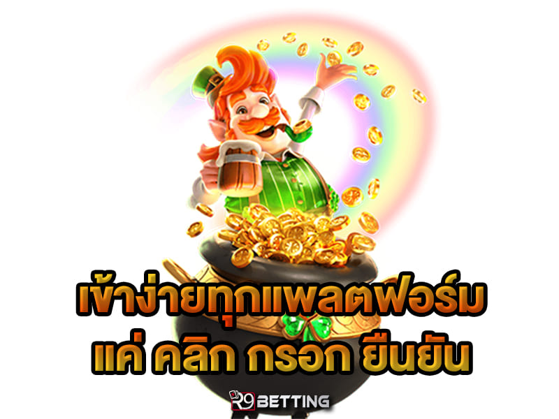 pg slot สุดยอดเกมเดิมพันออนไลน์ยุคใหม่